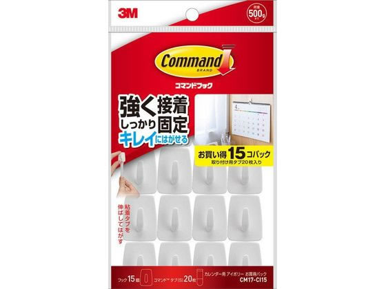3M コマンドフック カレンダー用 お買い得パック CM17-CI15 1ﾊﾟｯｸ（ご注文単位1ﾊﾟｯｸ）【直送品】