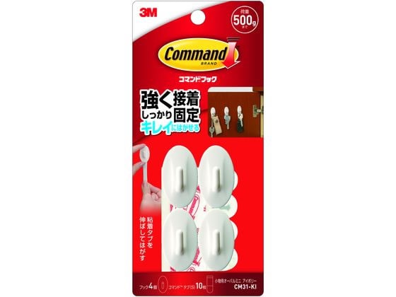 3M コマンドフック 小物用 オーバルミニアイボリー CM31-KI 1ﾊﾟｯｸ（ご注文単位1ﾊﾟｯｸ）【直送品】