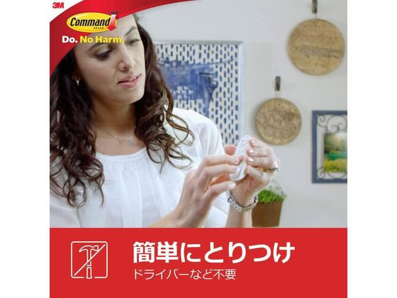 3M コマンドフック 小物用 オーバルミニアイボリー CM31-KI 1ﾊﾟｯｸ（ご注文単位1ﾊﾟｯｸ）【直送品】