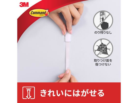 3M コマンドフック 小物用 オーバルミニアイボリー CM31-KI 1ﾊﾟｯｸ（ご注文単位1ﾊﾟｯｸ）【直送品】