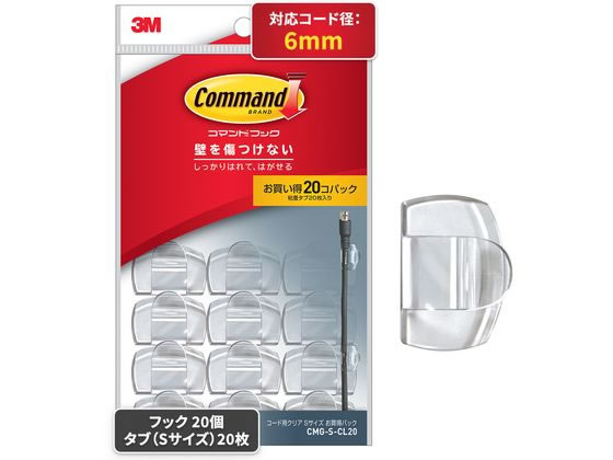 3M コマンドフック コード用 クリア お買得パック Sサイズ CMG-S-CL20 1ﾊﾟｯｸ（ご注文単位1ﾊﾟｯｸ）【直送品】