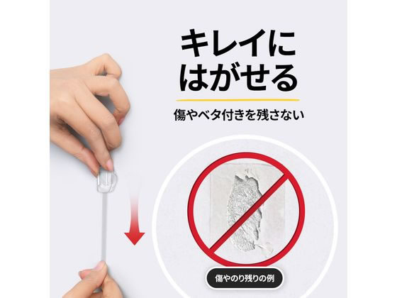 3M コマンドフック コード用 クリア お買得パック Sサイズ CMG-S-CL20 1パック(ご注文単位1パック)【直送品】