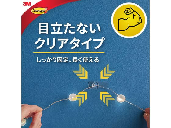 3M コマンドフック コード用 クリアミニ CMG-SS-CL 1パック(ご注文単位1パック)【直送品】
