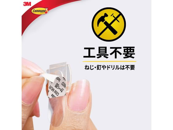 3M コマンドフック コード用 クリアミニ CMG-SS-CL 1パック(ご注文単位1パック)【直送品】