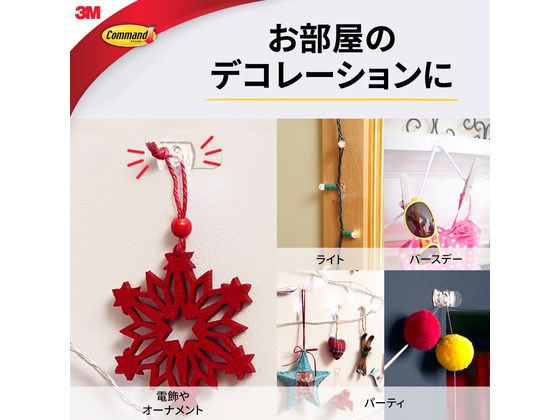 3M コマンドフック コード用 クリアミニ CMG-SS-CL 1パック(ご注文単位1パック)【直送品】