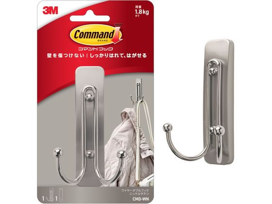 3M コマンドフック ワイヤーダブルフック ニッケルサテン CMD-WN 1ﾊﾟｯｸ（ご注文単位1ﾊﾟｯｸ）【直送品】