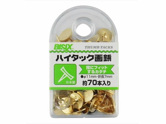ミツヤ ハイタック画鋲70本入 BX1-HT 1個(ご注文単位1個)【直送品】