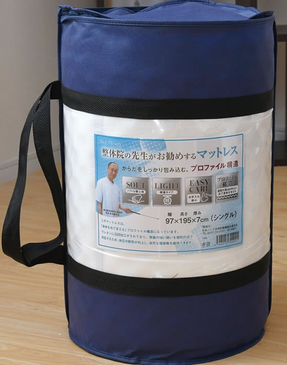 赤堀 整体師の先生がお勧めするマットレス 1枚(ご注文単位1枚)【直送品】