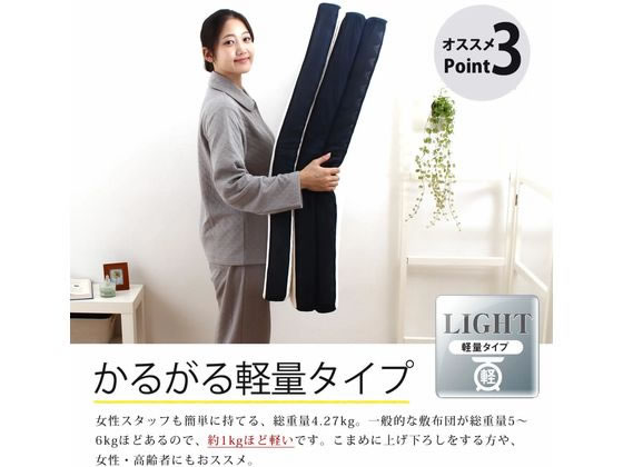 赤堀 整体師の先生がお勧めするマットレス 1枚(ご注文単位1枚)【直送品】