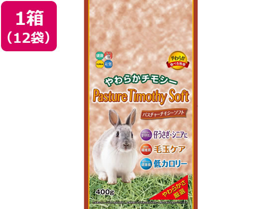 ハイペット 新パスチャーチモシー・ソフト 400g×12袋 1箱（ご注文単位1箱）【直送品】