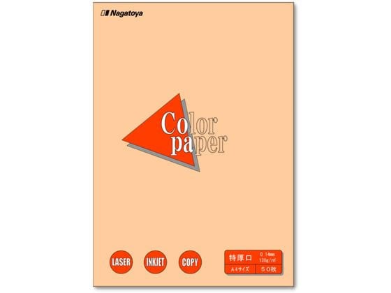 長門屋 カラーペーパー特厚口 A4 だいだい 50枚 ナ-3430 1冊（ご注文単位1冊）【直送品】