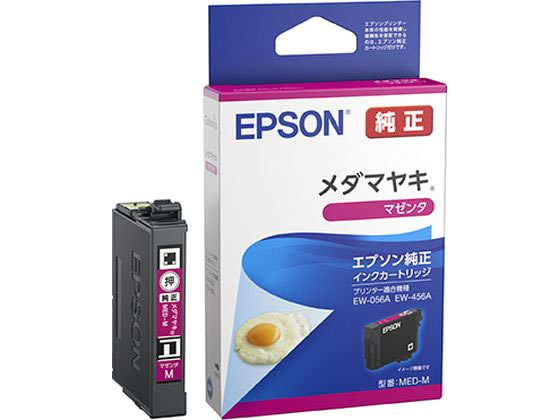 エプソン 純正インクパック マゼンタ MED-M 1個（ご注文単位1個）【直送品】