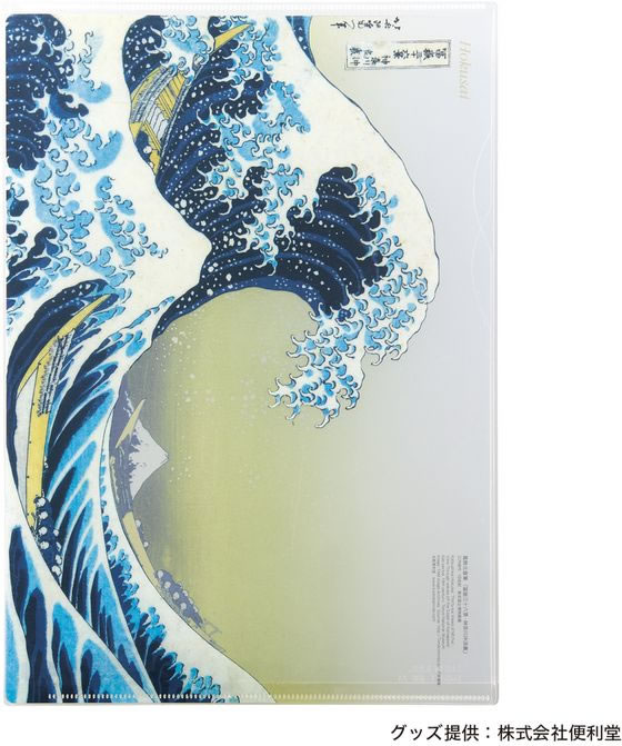 リヒトラブ Collel クリアファイルカバー A4 3枚 F480-3P 1パック(ご注文単位1パック)【直送品】