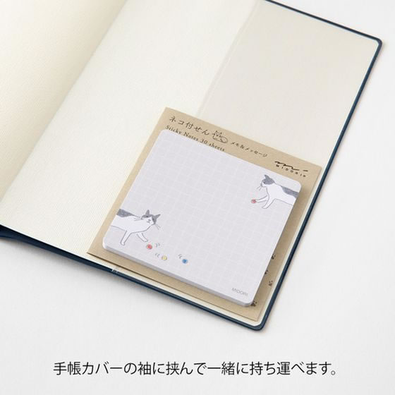 ミドリ 付せん紙 ボールとネコ柄 30枚 19096006 1冊（ご注文単位1冊）【直送品】