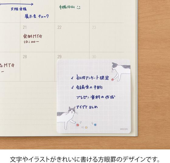 ミドリ 付せん紙 ボールとネコ柄 30枚 19096006 1冊（ご注文単位1冊）【直送品】