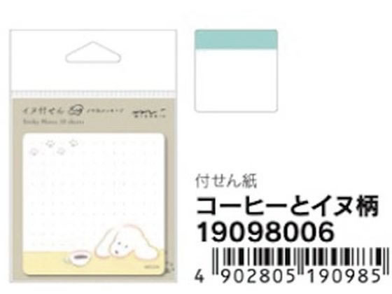 ミドリ 付せん紙 コーヒーとイヌ柄 30枚 19098006 1冊（ご注文単位1冊）【直送品】