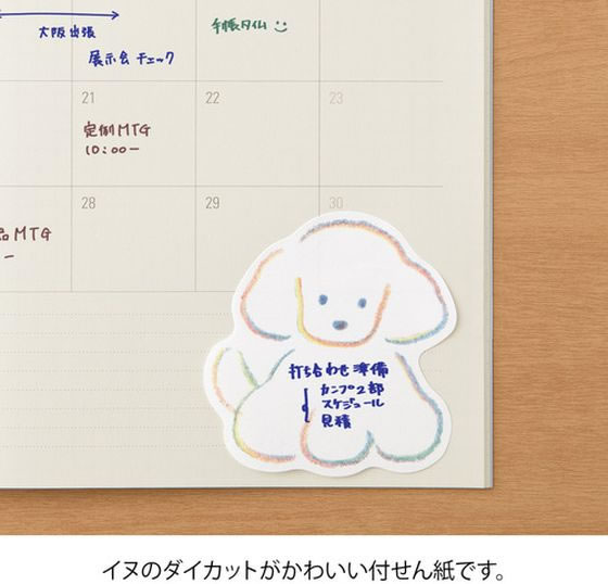 ミドリ 付せん紙 ダイカットイヌ柄 30枚 19099006 1冊(ご注文単位1冊)【直送品】