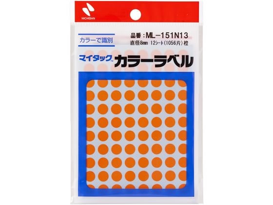 ニチバン マイタックカラーラベル 橙 直径8mm 88片×12シート 1パック(ご注文単位1パック)【直送品】