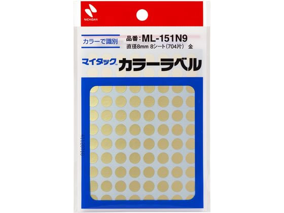 ニチバン マイタックカラーラベル 金 直径8mm 88片×8シート 1パック(ご注文単位1パック)【直送品】