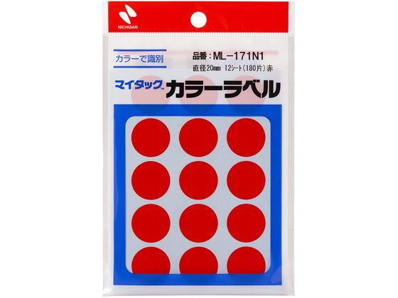 ニチバン マイタックカラーラベル 赤 直径20mm 15片×12シート 1パック(ご注文単位1パック)【直送品】