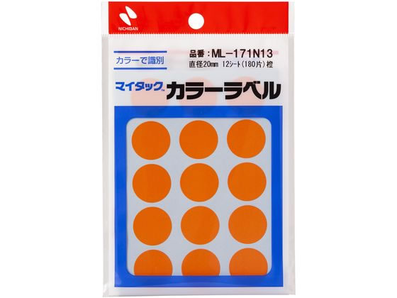 ニチバン マイタックカラーラベル 橙 直径20mm 15片×12シート 1パック(ご注文単位1パック)【直送品】