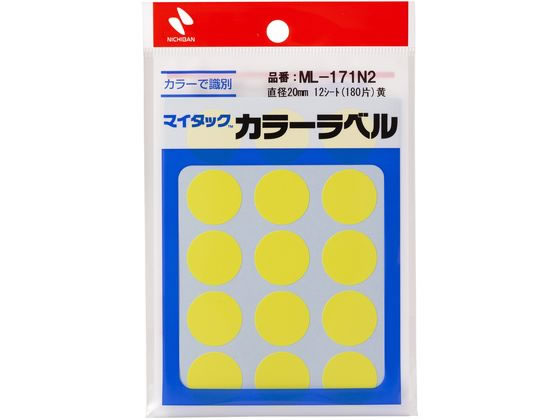 ニチバン マイタックカラーラベル 黄 直径20mm 15片×12シート 1パック(ご注文単位1パック)【直送品】