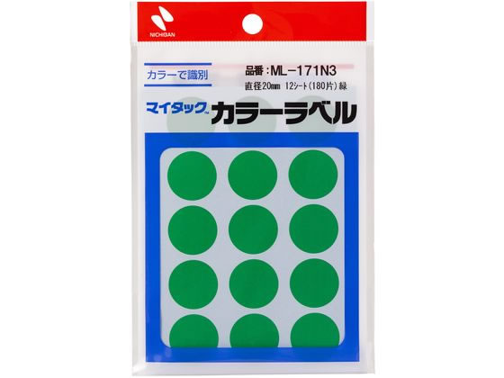 ニチバン マイタックカラーラベル 緑 直径20mm 15片×12シート 1パック(ご注文単位1パック)【直送品】