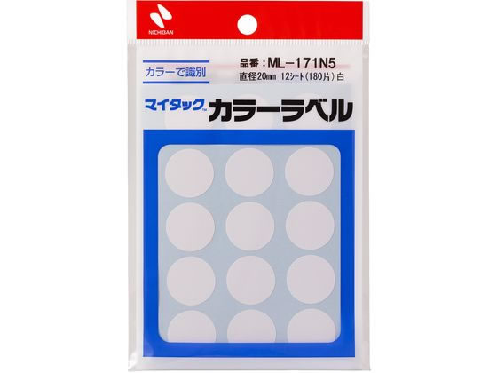 ニチバン マイタックカラーラベル 白 直径20mm 15片×12シート 1パック(ご注文単位1パック)【直送品】
