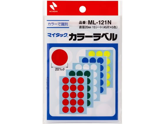 ニチバン マイタックカラーラベル 5色混 直径20mm 45片×5色 1ﾊﾟｯｸ（ご注文単位1ﾊﾟｯｸ）【直送品】