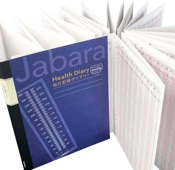 フロンティア ジャバラノート 血圧記録 血圧ノート A5 目盛り 1冊(ご注文単位1冊)【直送品】