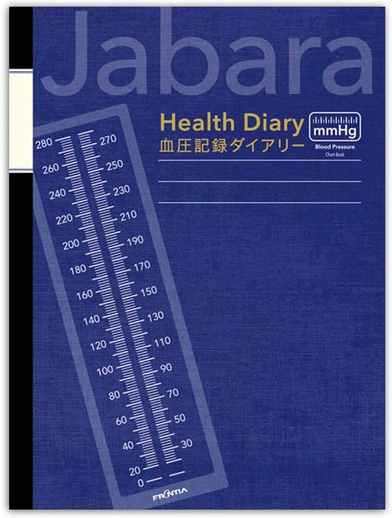 フロンティア ジャバラノート 血圧記録 血圧ノート A5 目盛り 1冊(ご注文単位1冊)【直送品】