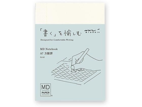 ミドリ MDノート A7 方眼罫 15346006 1冊（ご注文単位1冊）【直送品】