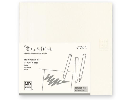 ミドリ MDノート 厚口 A5スクエア 無罫 15349006 1冊（ご注文単位1冊）【直送品】