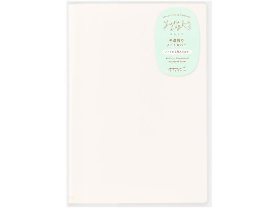 ミドリ ノートカバー ゆるログ PVC B6 15359006 1冊（ご注文単位1冊）【直送品】