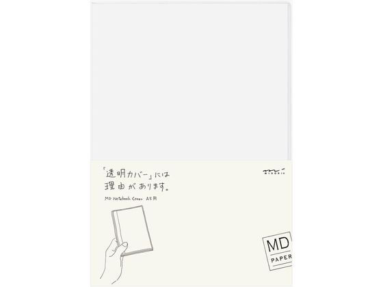 ミドリ MDノートカバー A5 49360006 1冊（ご注文単位1冊）【直送品】