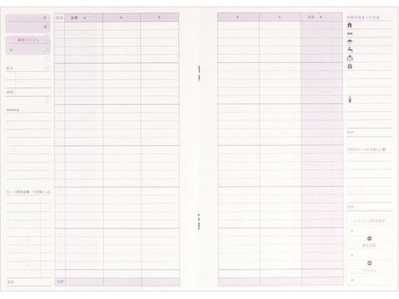 ミドリ 家計簿 月間 かんたん家計簿 レース柄 A5 12393 1冊(ご注文単位1冊)【直送品】