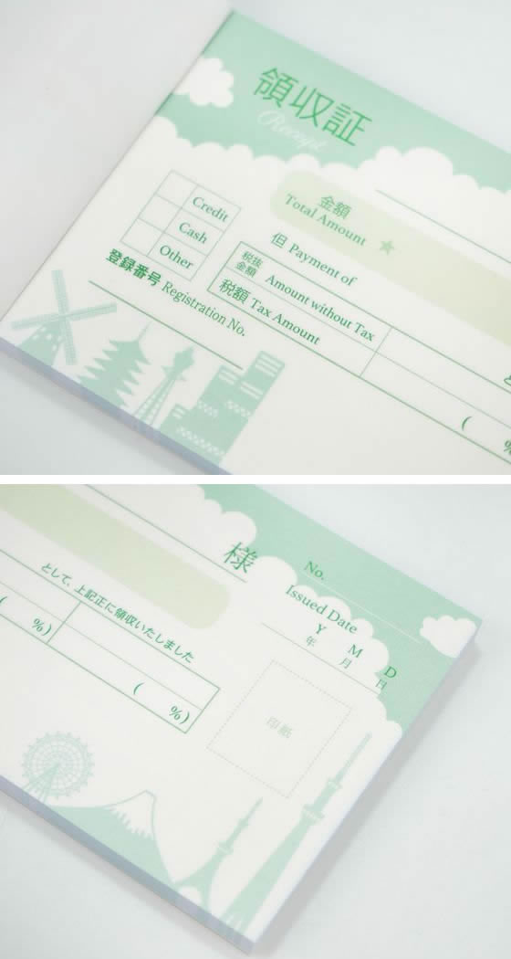 フロンティア 領収書 2枚複写 インボイス 雲とシルエット 40組 RS-011 1冊(ご注文単位1冊)【直送品】