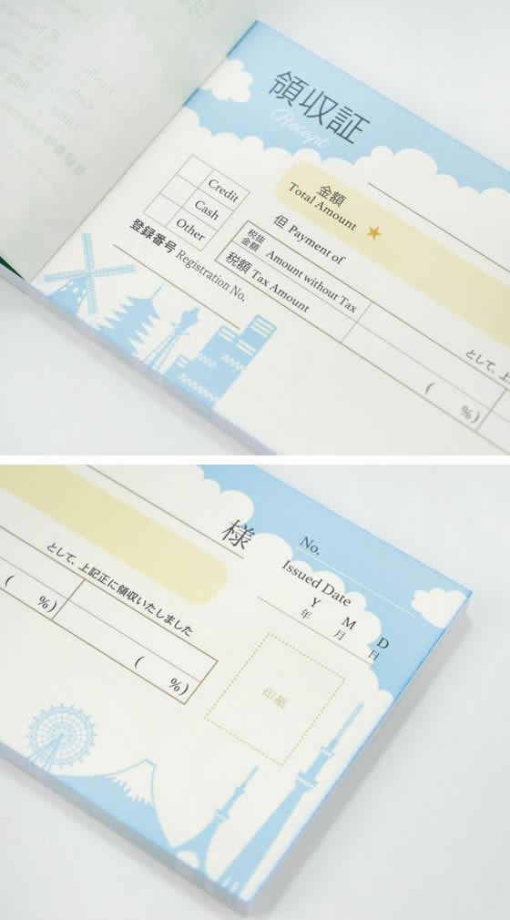 フロンティア 領収書 2枚複写 インボイス 雲とシルエット 40組 RS-011 1冊(ご注文単位1冊)【直送品】