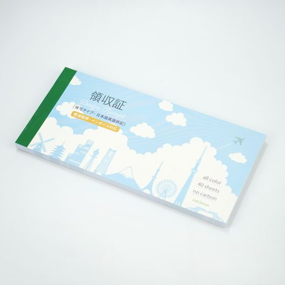 フロンティア 領収書 2枚複写 インボイス 雲とシルエット 40組 RS-011 1冊(ご注文単位1冊)【直送品】