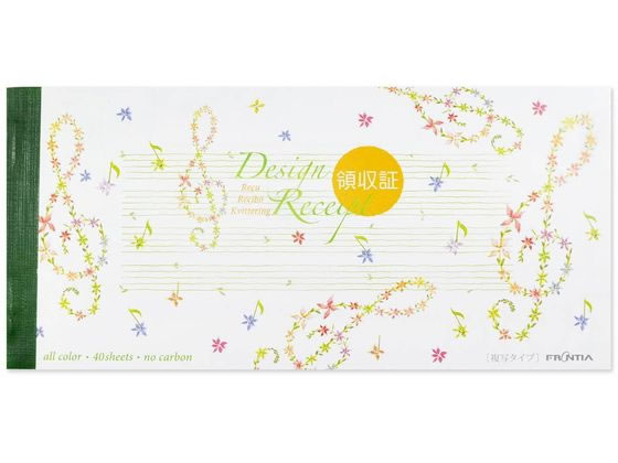 フロンティア 領収書 2枚複写 ト音記号 40組 RS-004 1冊（ご注文単位1冊）【直送品】