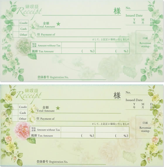 フロンティア 領収書 2枚複写 インボイス ワイルドローズ 40組 RS-003 1冊(ご注文単位1冊)【直送品】