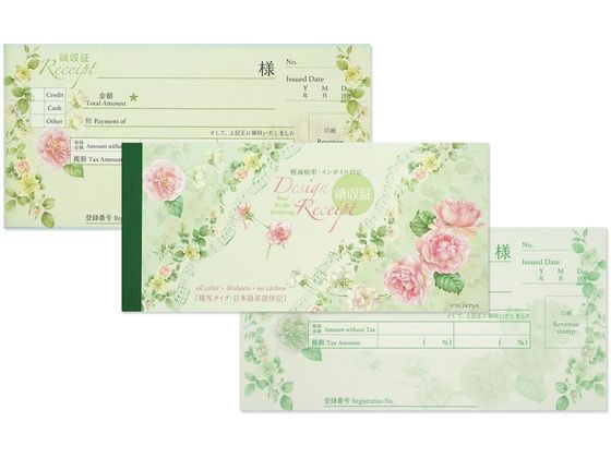 フロンティア 領収書 2枚複写 インボイス ワイルドローズ 40組 RS-003 1冊(ご注文単位1冊)【直送品】