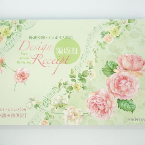フロンティア 領収書 2枚複写 インボイス ワイルドローズ 40組 RS-003 1冊(ご注文単位1冊)【直送品】