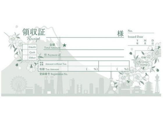 フロンティア 領収書 2枚複写 インボイス 桜と富士 40組 RS-018 1冊（ご注文単位1冊）【直送品】