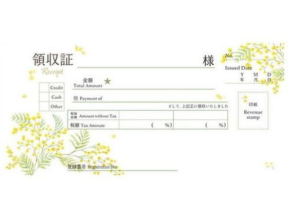 フロンティア 領収書 2枚複写 インボイス ミモザ 40組 RS-019 1冊(ご注文単位1冊)【直送品】