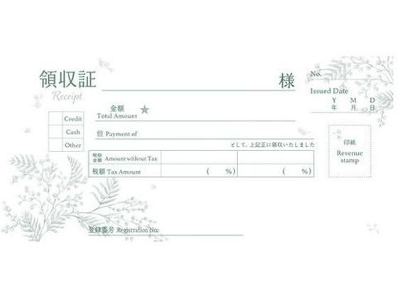 フロンティア 領収書 2枚複写 インボイス ミモザ 40組 RS-019 1冊(ご注文単位1冊)【直送品】