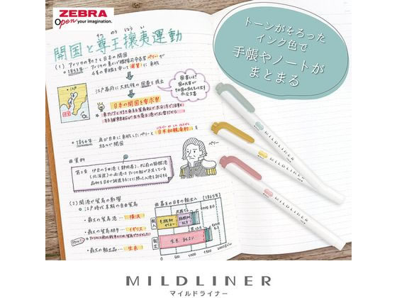 ゼブラ マイルドライナー マイルドミモザイエロー WKT7-MMY 1本（ご注文単位1本）【直送品】