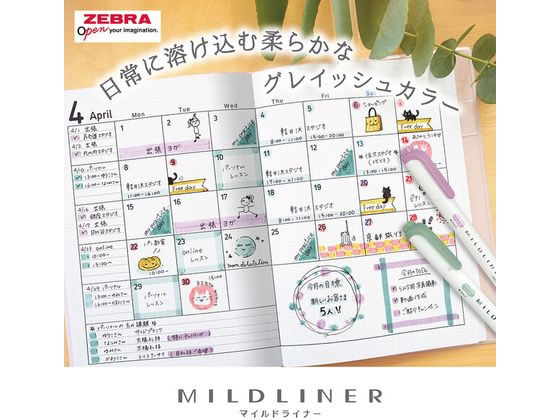 ゼブラ マイルドライナー マイルドミモザイエロー WKT7-MMY 1本（ご注文単位1本）【直送品】