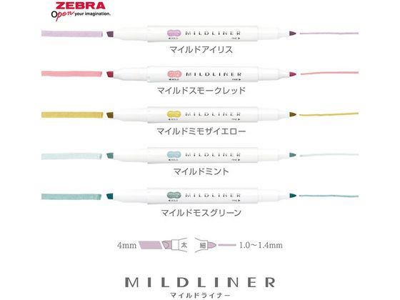 ゼブラ マイルドライナー マイルドミモザイエロー WKT7-MMY 1本（ご注文単位1本）【直送品】