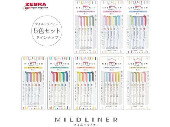 ゼブラ マイルドライナー 落ち着きマイルド 5色セット WKT7-5C-OT 1セット(ご注文単位1セット)【直送品】